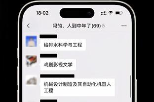 范迪克：科纳特拥有现代顶级中卫所需的一切，他仍然在成长