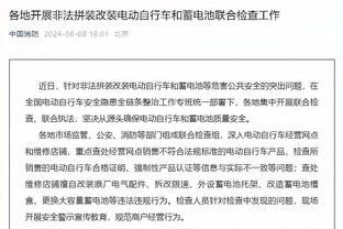 雷竞技app下载官翻版苹果截图4